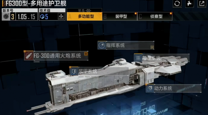 无尽的拉格朗日开局用什么2