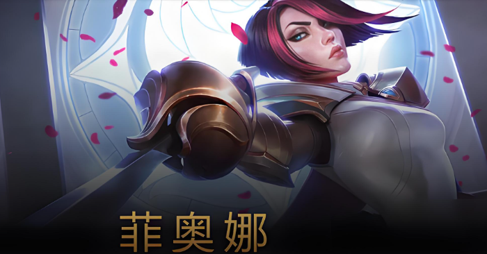 英雄联盟手游剑姬刀妹锐雯哪个强1