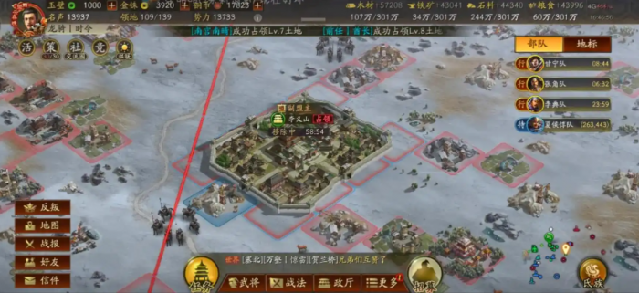 三国志战略版如何发展快1