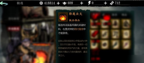 影之刃3钢铁女皇怎么打造2