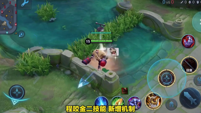 王者荣耀程咬金治疗出装怎么搭配1