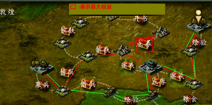 攻城掠地探宝在哪里2