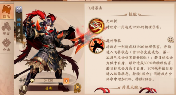 少年三国志平民怎么玩2