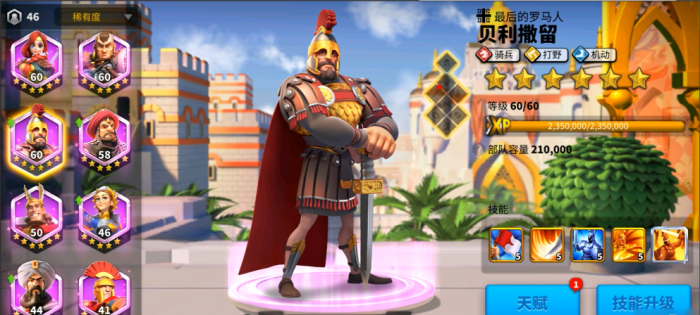 万国觉醒骑兵选什么紫将1