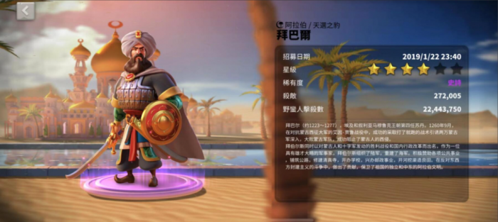 万国觉醒骑兵选什么紫将2