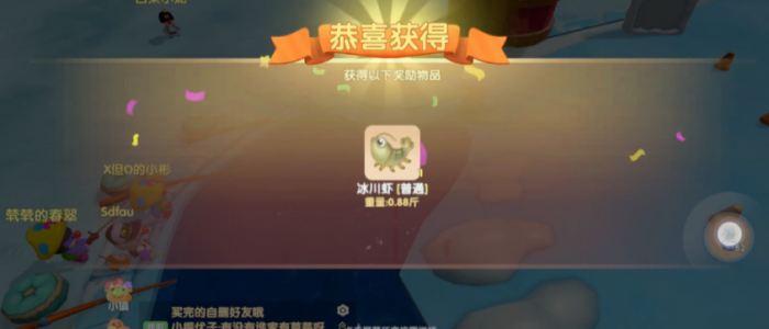 摩尔庄园手游怎么增加鱼塘鱼类2