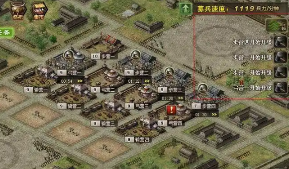 攻城掠地60级怎么升级快3