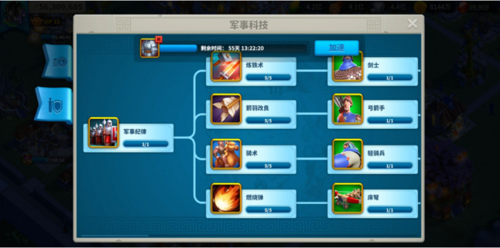 万国觉醒互刷需要注意什么2