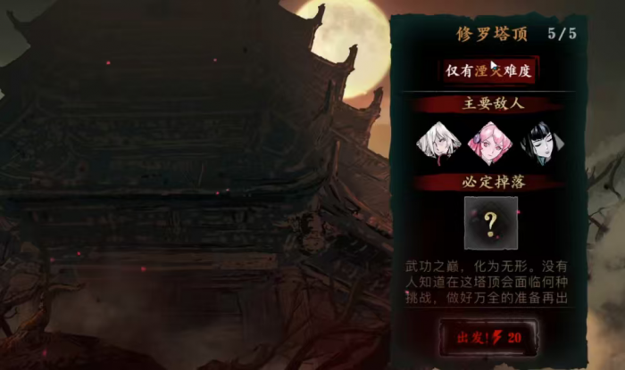 影之刃3百万极钢令剑怎么得3