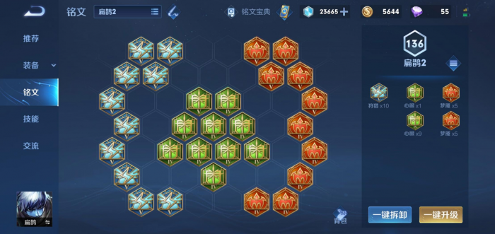 王者荣耀哪些法师可以ad出装3