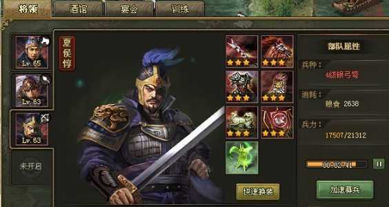 攻城掠地蛮荒9打什么2