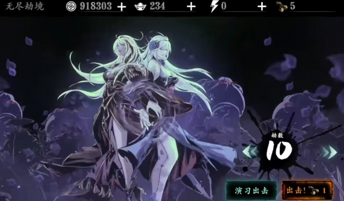 影之刃3技能精研点怎么拿2