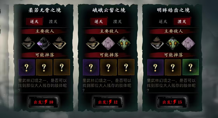 影之刃绝杀鸿蒙戒怎么获得2