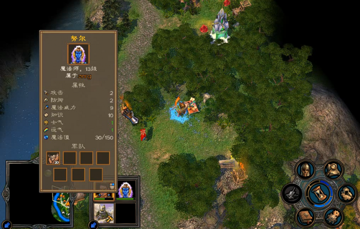 英雄无敌5法师终极技能怎么选3