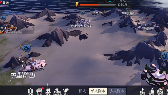 冰原守卫者五级地板需要什么材料2