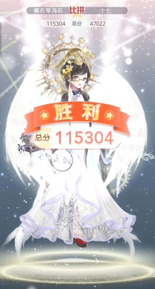 奇迹暖暖搭配竞技场绝色无双怎么搭配1