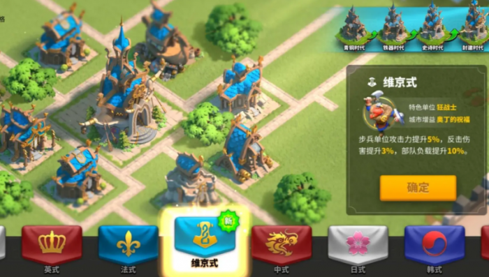 万国觉醒怎么布置家园3