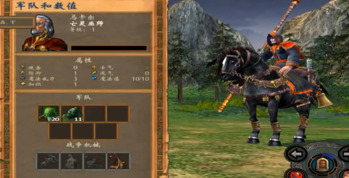 英雄无敌5马卡尔技能加点怎么选1