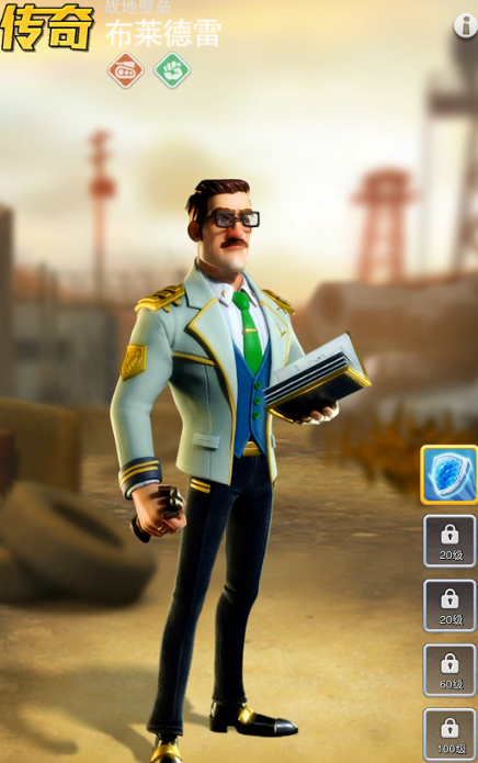 口袋奇兵怎么搭配兵种2