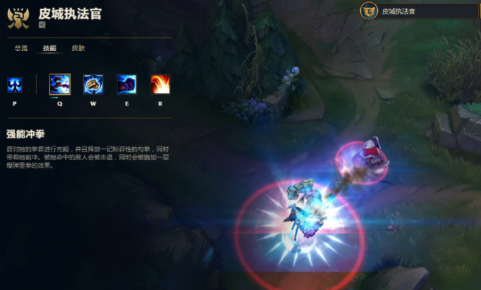 lol手游女拳蔚出装有哪些推荐1