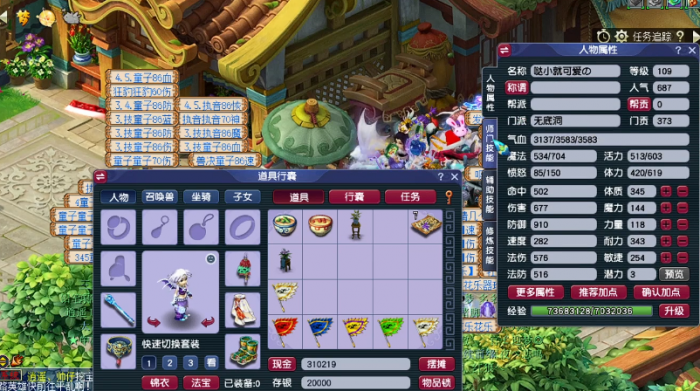 梦幻西游五开无底洞怎么玩1