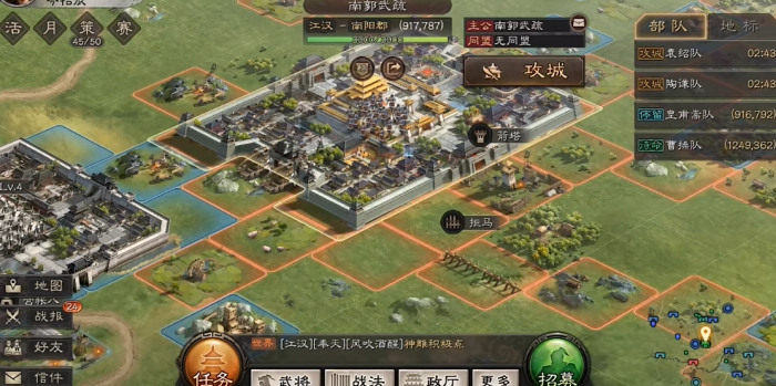 三国志战略版单人如何攻城1