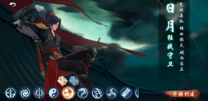 新笑傲江湖最推荐哪个职业2