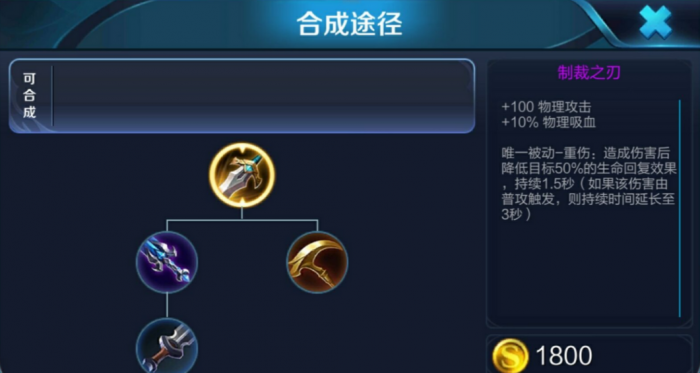 王者荣耀夏侯惇怎么加重伤1