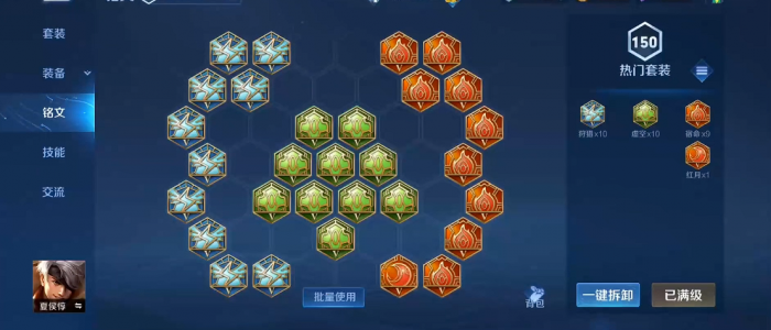 王者荣耀夏侯惇怎么加重伤3