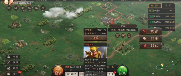 三国志战略版怎么提升贼寇等级1