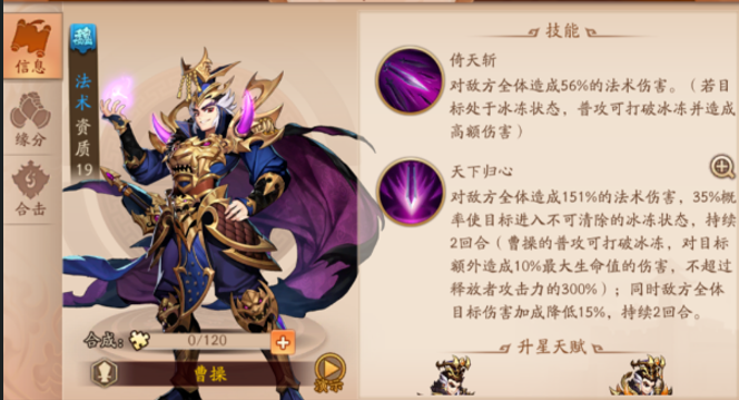 少年三国志2橙将极限怎么玩3