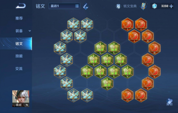 王者荣耀嬴政最厉害出装和铭文怎么搭配2