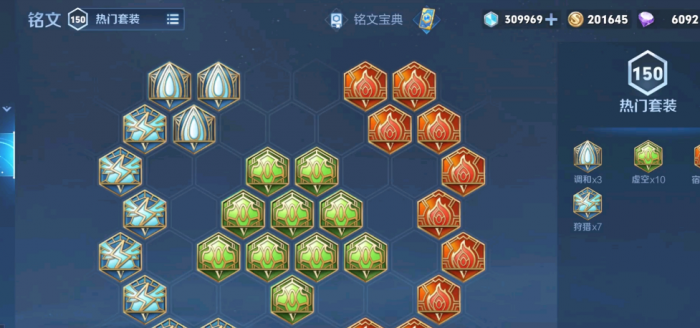 王者荣耀马克出装怎么出2