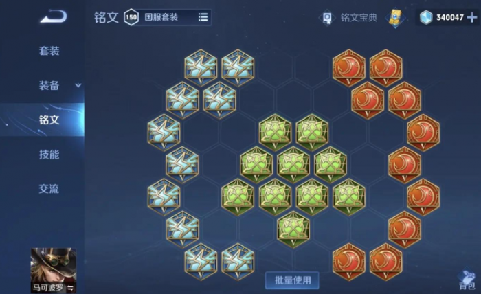 王者荣耀廉颇马可出装怎么出2