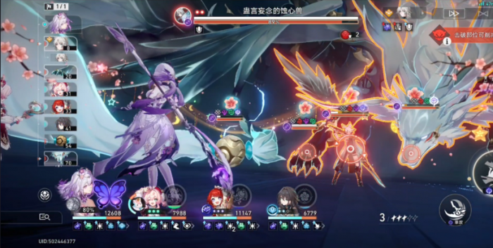 崩坏星穹铁道如何配队2