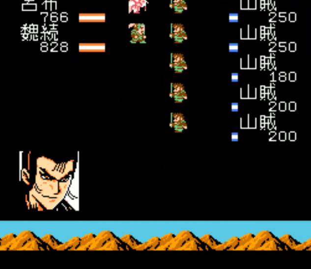 吞食天地2飞将吕布传广陵在哪2