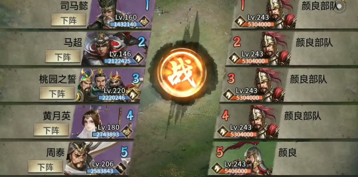 攻城掠地243怎么过副本1