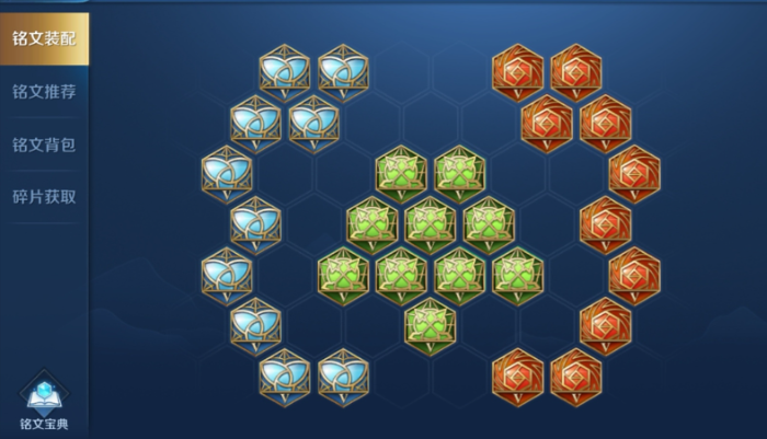 王者荣耀虞姬如何出装最强势2