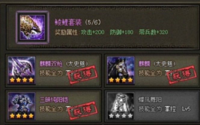 攻城掠地比武穿什么套装2