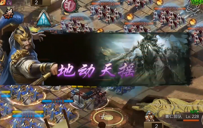 攻城掠地219曹植副本怎么过3