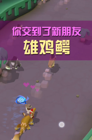 疯狂动物园丛林稀有动物怎么抓1