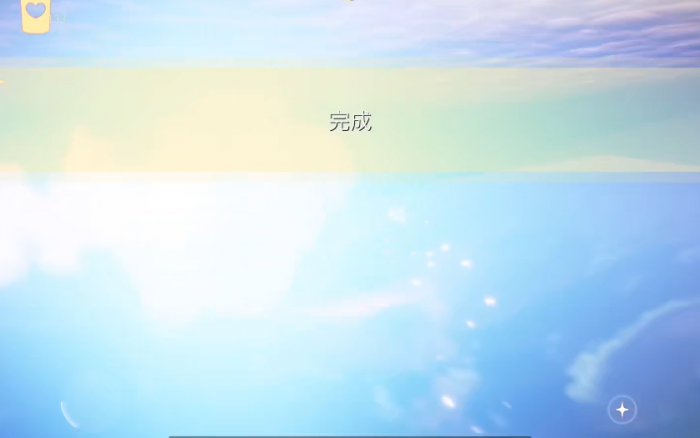 光遇魔法季水之灵在哪里获得3