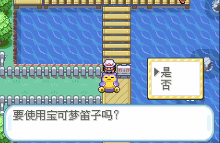 口袋妖怪火红卡比兽怎么弄1