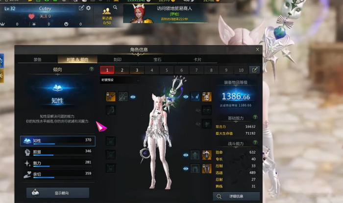 失落的方舟四维如何提升战力1