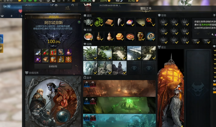 失落的方舟四维如何提升战力3