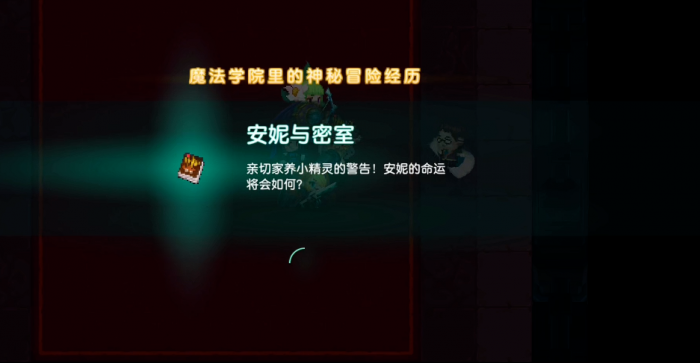 坎公骑冠剑藏宝山洞怎么开启3