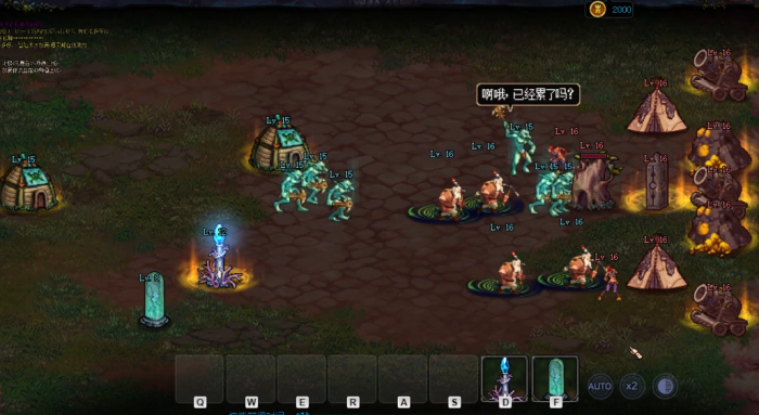 地下城与勇士手游创世之书92