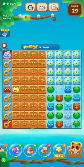 开心消消乐隐藏关1160怎么过1