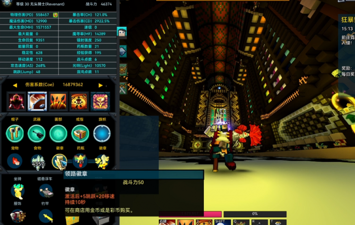 宝藏世界国际服无头骑士怎么玩2