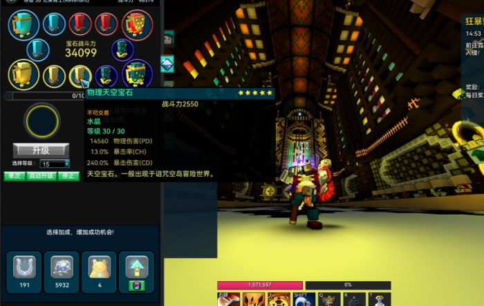 宝藏世界国际服无头骑士怎么玩3